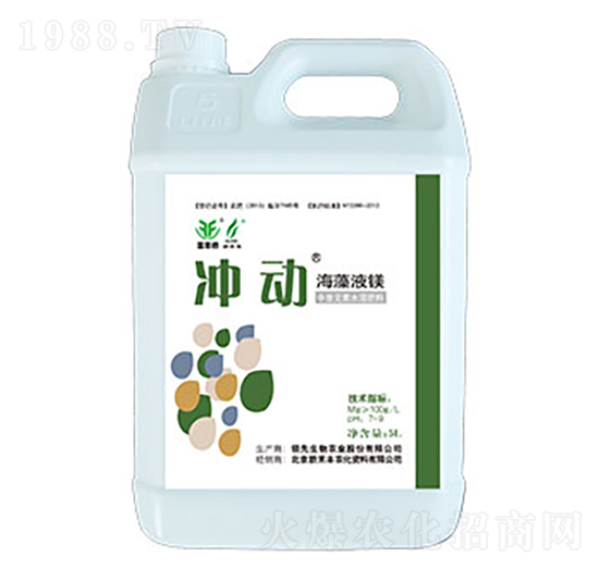 沖動(dòng)®海藻液鎂