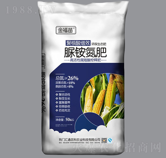 聚核酸增效脲銨氮肥-金裕農(nóng)