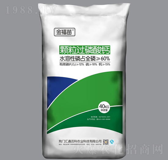 40kg顆粒過磷酸鈣-金福苗-金裕農(nóng)