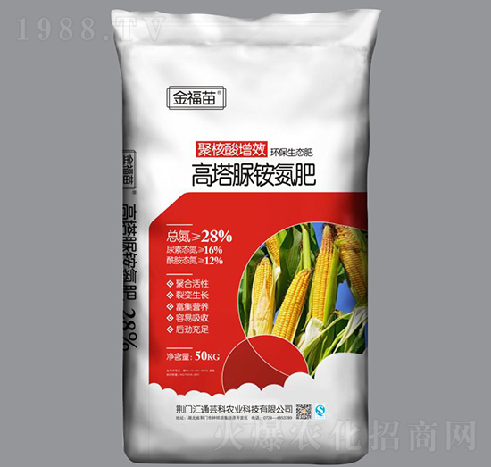 50kg高塔脲銨氮肥-金福苗-金裕農(nóng)