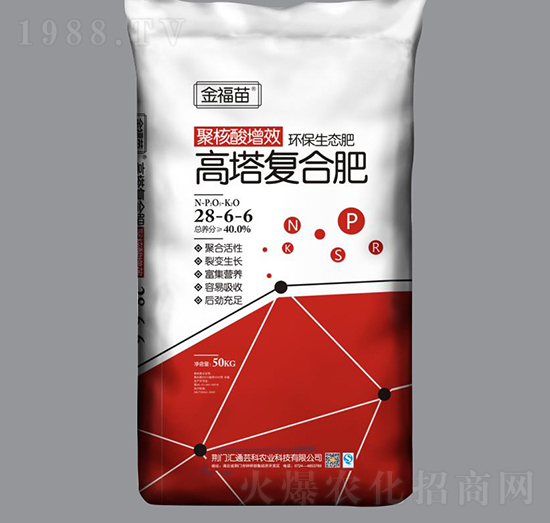 高塔復合肥28-6-6-金福苗-金裕農(nóng)