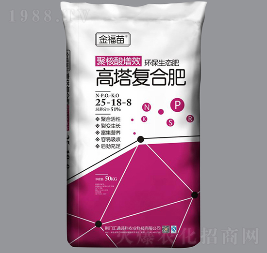 高塔復合肥25-18-8-金福苗-金裕農(nóng)