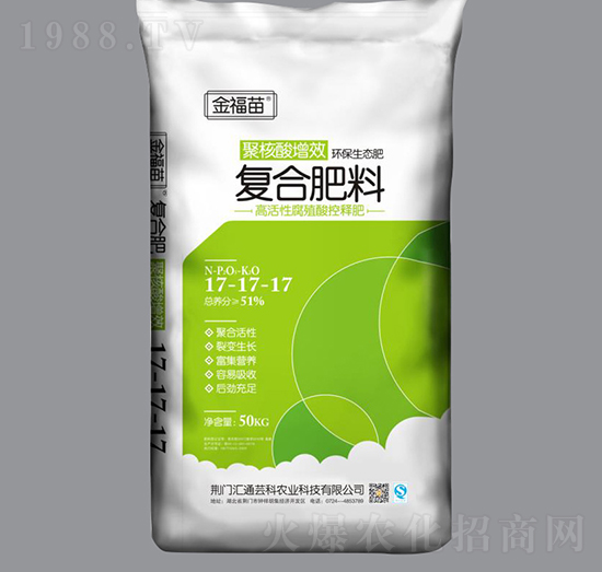復合肥料17-17-17-金福苗-金裕農(nóng)