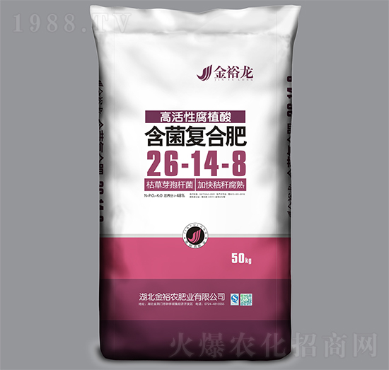 高活性腐植酸含菌復(fù)合肥26-14-8-金裕龍-金裕農(nóng)