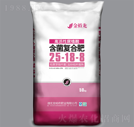 高活性腐植酸含菌復(fù)合肥25-18-8-金裕龍-金裕農(nóng)