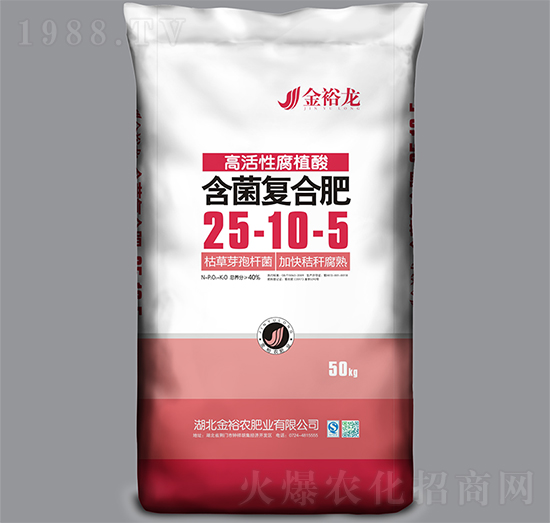 高活性腐植酸含菌復合肥25-10-5-金裕龍-金裕農(nóng)