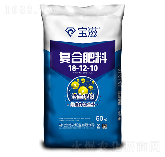 復(fù)合肥料18-12-10-寶滋-金裕農(nóng)