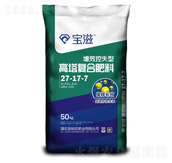 增效控失型高塔復(fù)合肥料27-17-7-寶滋-金裕農(nóng)