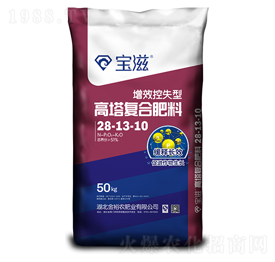 增效控失型高塔復合肥料28-13-10-寶滋-金裕農