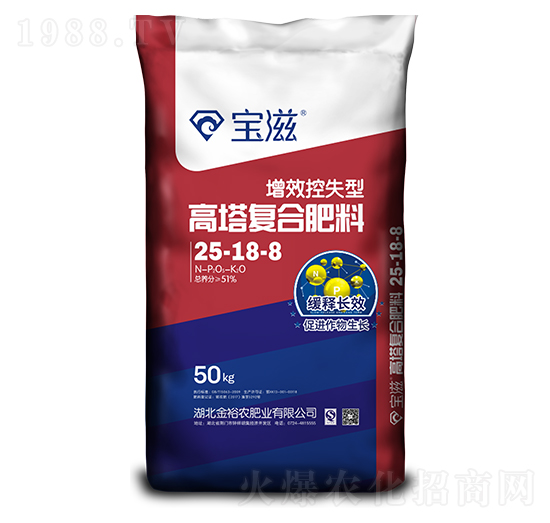 增效控失型高塔復(fù)合肥料25-18-8-寶滋-金裕農(nóng)