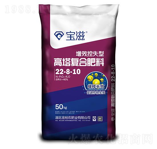 增效控失型高塔復(fù)合肥料22-8-10-寶滋-金裕農(nóng)