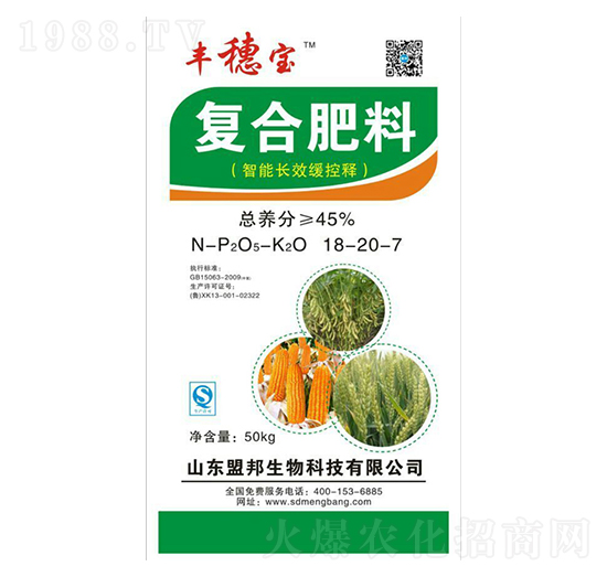 智能長效緩控釋復(fù)合肥料18-20-7-豐穗寶-盟邦