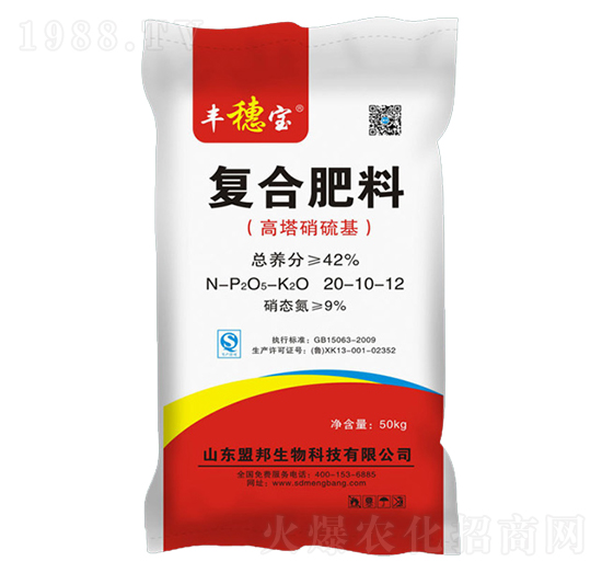 高塔硝硫基復合肥料20-10-12-豐穗寶-盟邦