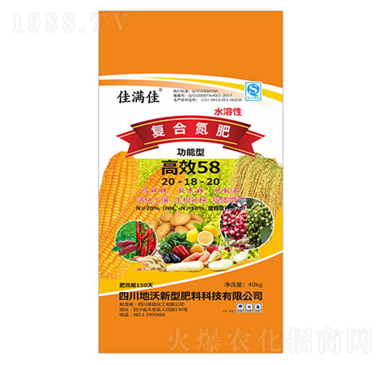 功能型復(fù)合氮肥-佳滿佳-陸盛科技