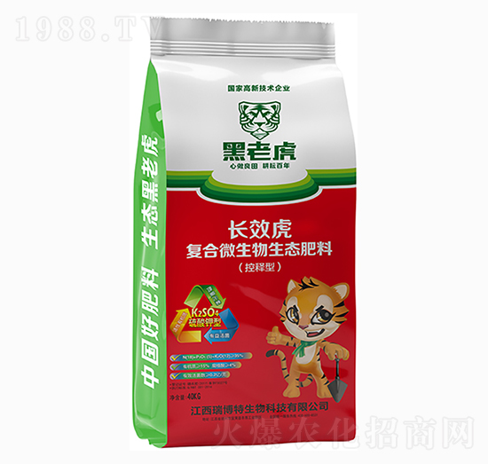 長(zhǎng)效虎復(fù)合微生物生態(tài)肥料-黑老虎-瑞博特