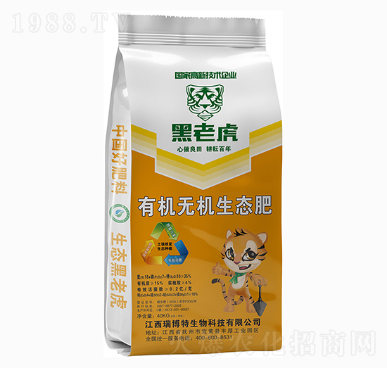 有機無機生態(tài)肥-黑老虎-瑞博特