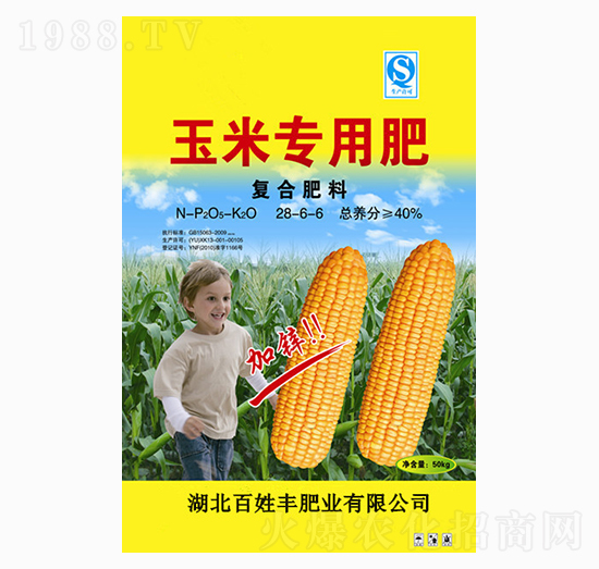 玉米專(zhuān)用復(fù)合肥料28-6-6-百姓豐