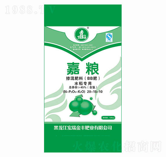 水稻專用摻混肥料20-15-10-嘉糧-宏瑞金豐