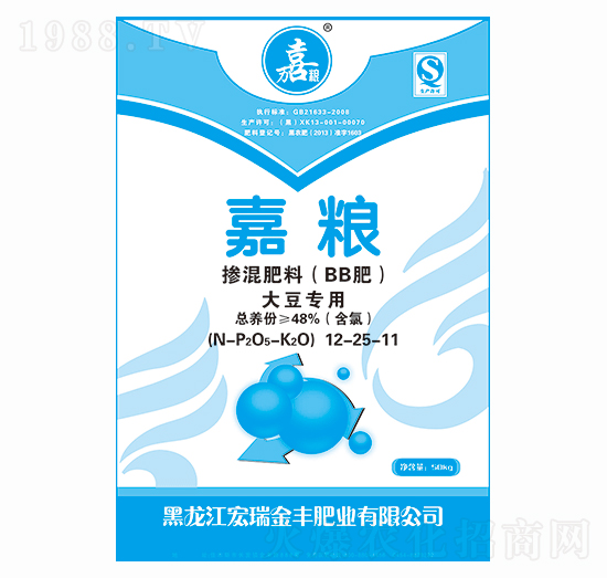 大豆專用摻混肥料12-25-11-嘉糧-宏瑞金豐