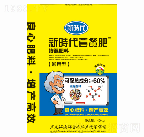 通用型摻混肥料-新時代套餐肥-宏瑞金豐