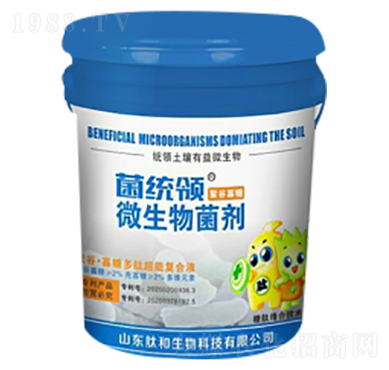 10kg微生物菌劑-菌統(tǒng)領-肽和生物