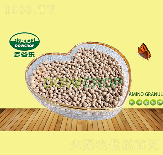 全水溶氨基酸顆粒-多谷樂(lè)