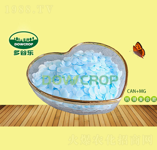 藍色片狀鈣鎂復合肥-多谷樂