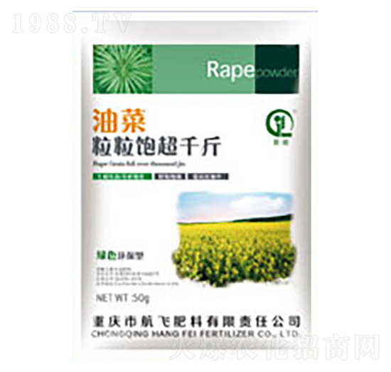 油菜粒粒飽超千斤-白市化工