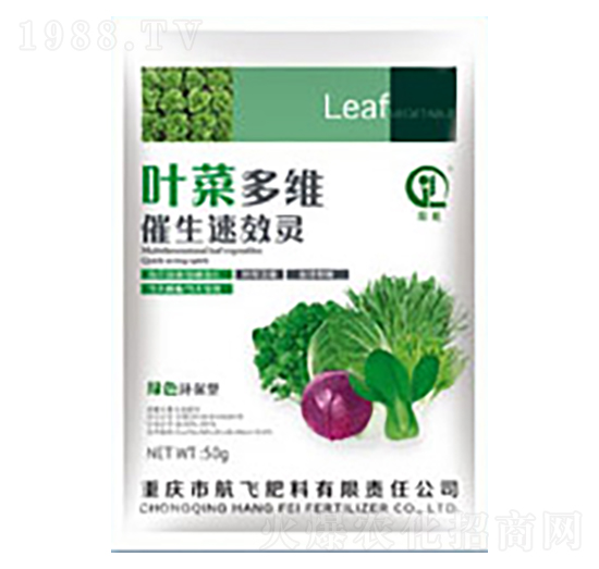 葉菜多維催生靈-白市化工