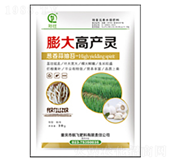 膨大高產(chǎn)靈-白市化工