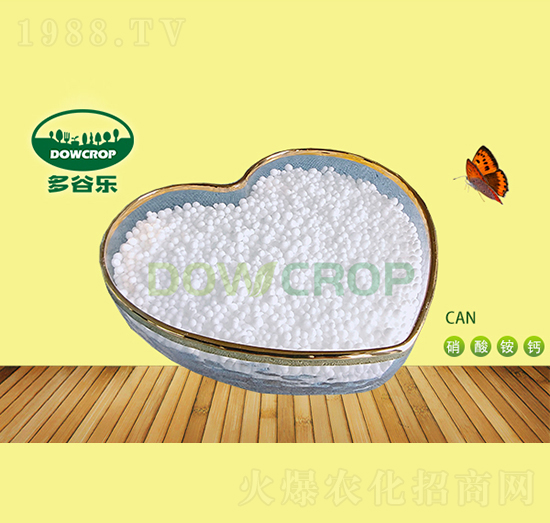 全水溶硝酸銨鈣顆粒-多谷樂(lè)