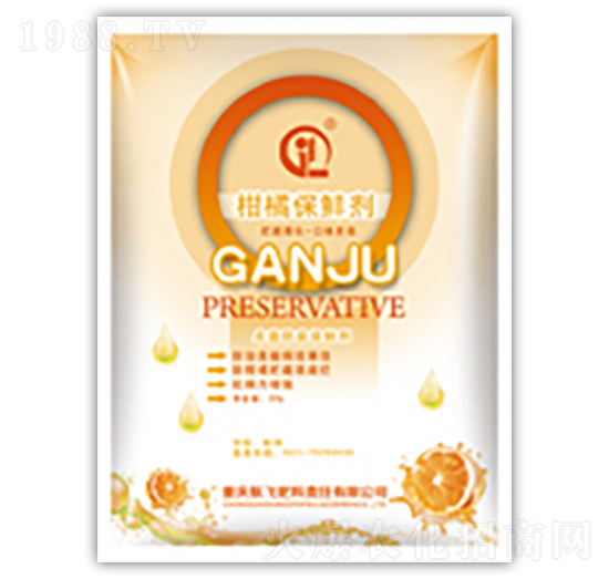 柑橘保鮮劑-白市化工