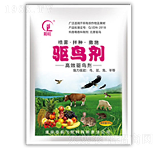 驅鳥劑-白市化工