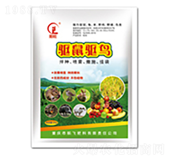 驅鼠驅鳥-白市化工