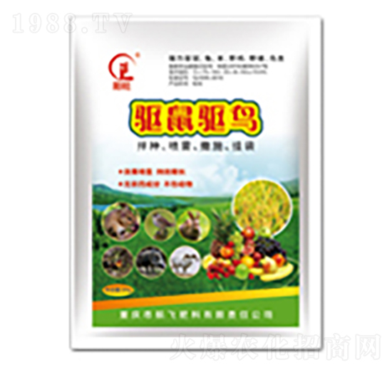 驅鳥衛(wèi)士-白市化工