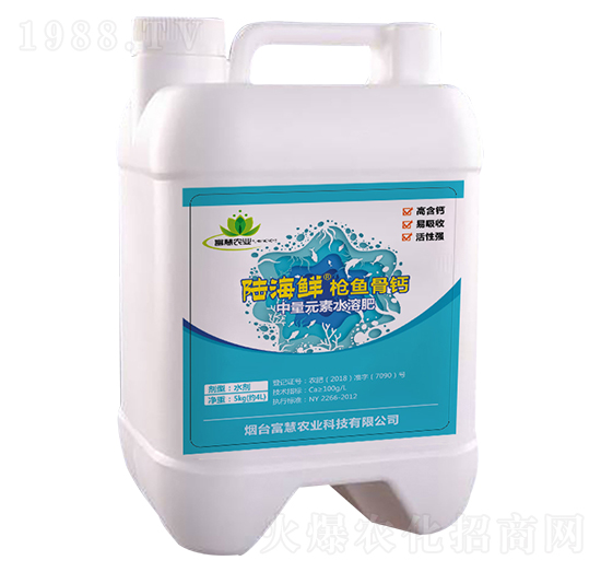 槍魚骨鈣中量元素水溶肥-陸海鮮-富慧