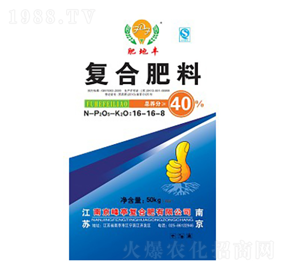 復(fù)合肥料15-7-8-肥地豐