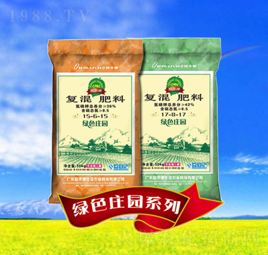 復(fù)混肥料-綠色莊園-歐米挪