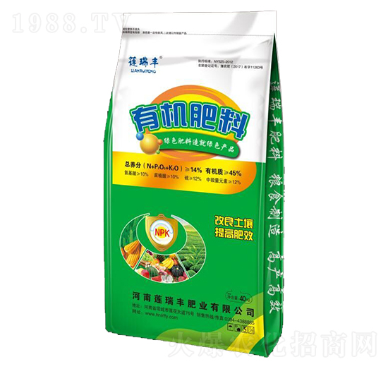 有機肥料-蓮瑞豐