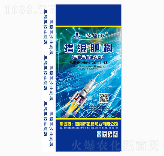 摻混肥料26-11-13-金棒子-金穗肥業(yè)