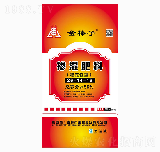 穩(wěn)定性摻混肥料26-14-16-金棒子-金穗肥業(yè)