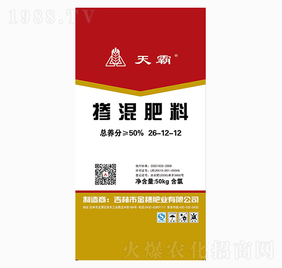 摻混肥料26-12-12-天霸-金穗肥業(yè)