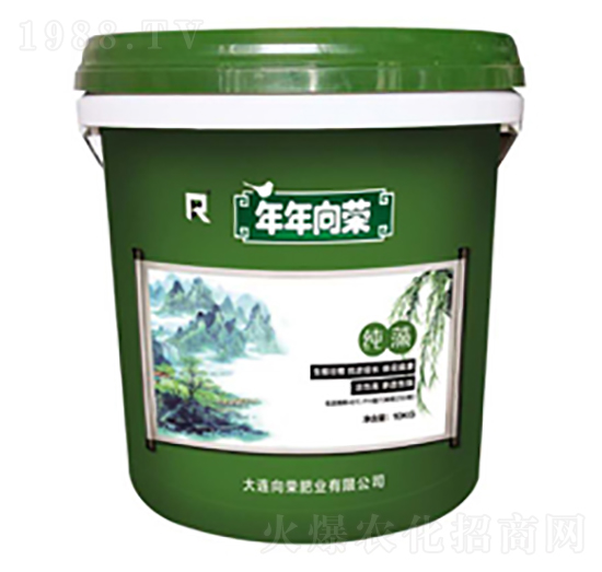 年年向榮純?cè)骞δ苄砸后w肥-向榮肥業(yè)