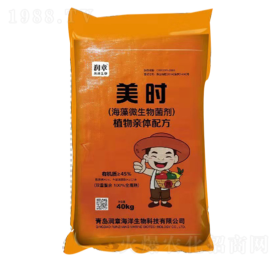 海藻微生物菌劑-美時(shí)-潤(rùn)章海洋