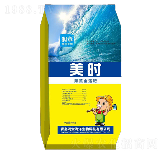 海藻全溶肥-美時-潤章海洋