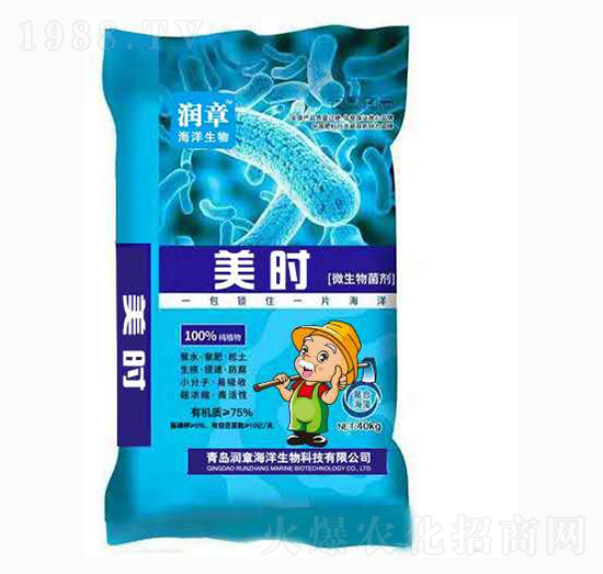 微生物菌劑-美時-潤章海洋