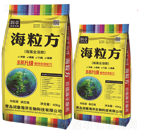 海藻全溶肥-海粒方-潤(rùn)章海洋