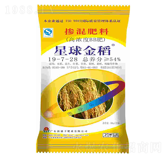 摻混肥料19-7-28-星球金稻-新盛豐