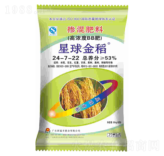 摻混肥料24-7-22-星球金稻-新盛豐