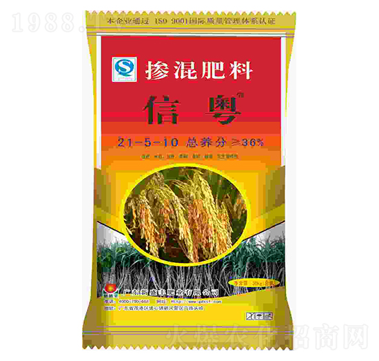 摻混肥料21-5-10-信粵-新盛豐